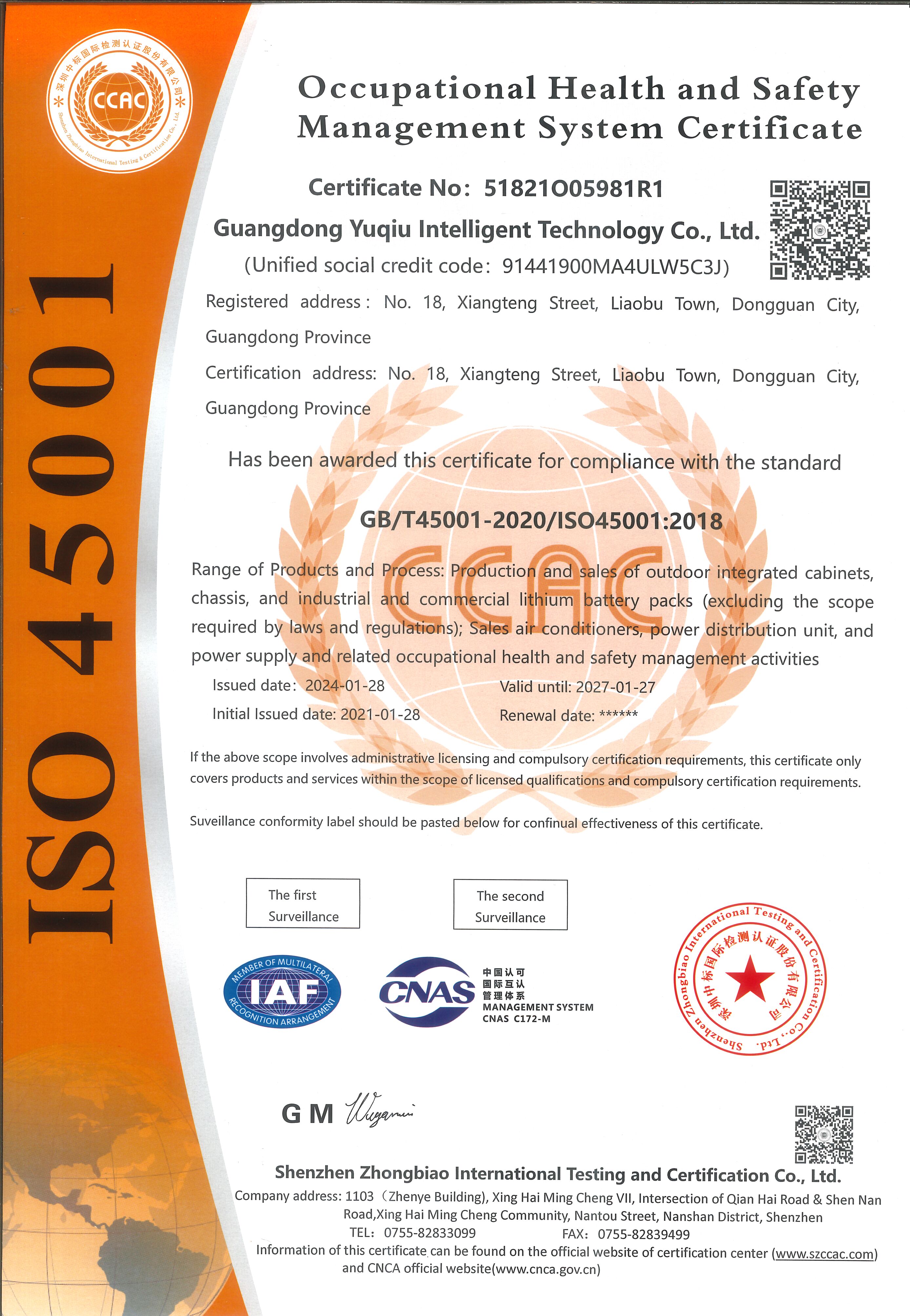 ISO45001