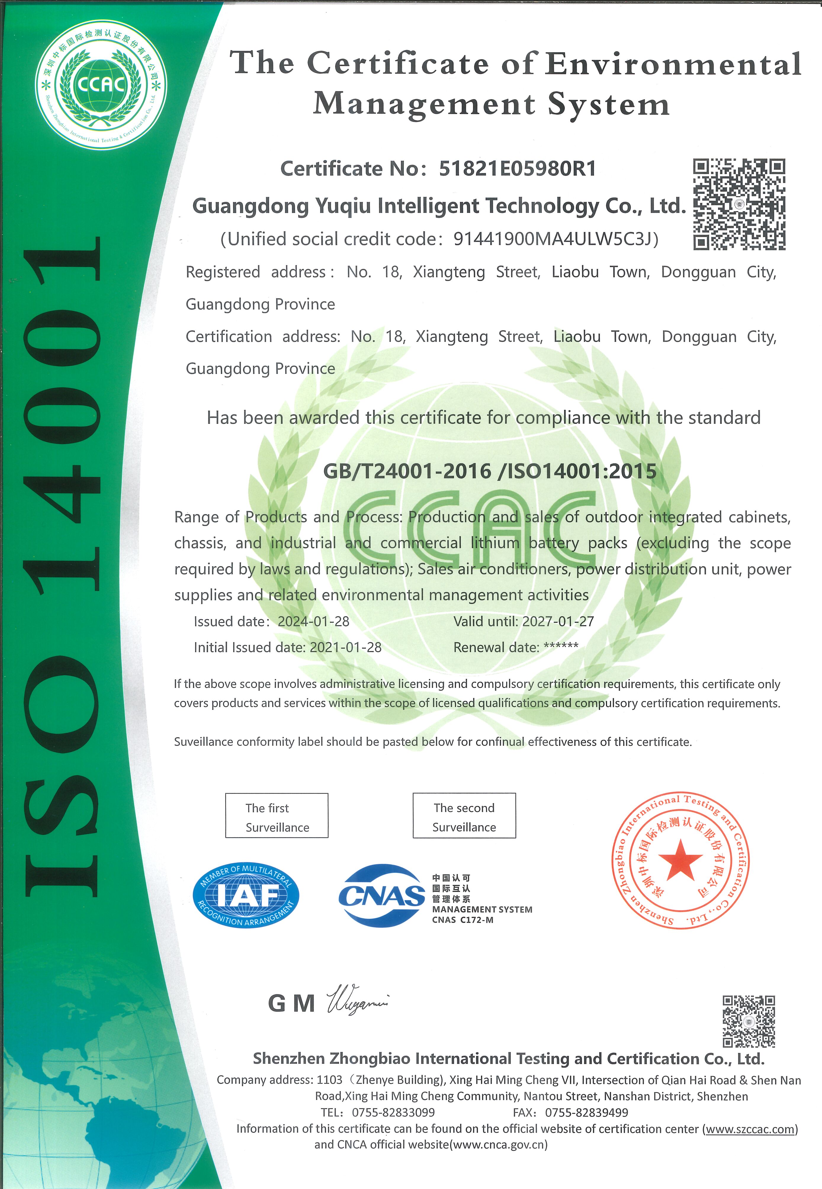 ISO14001